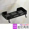 Estante de Almacenamiento para Baño Sin Taladrar, Accesorios de Baño de Montaje en Pared, Estante Triangular de Aluminio para Espacio del Inodoro, Almacenamiento de Esquina