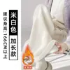 Pantalones de punto de espiga color blanco roto de pierna ancha para mujer, nuevos para otoño e invierno, de cintura alta, corte holgado con forro polar, pantalones rectos de estilo relajado