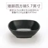 Tigela Preta Fosca de Melamina A5 Imitação de Porcelana Louça de Plástico Tigela de Sopa Rosqueada com Tampa Tigela de Arroz Tigela Preta Pequena Tigela para Macarrão