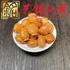 Sandalio Amarillo Tallado Personalizado Pequeños Accesorios Yi Ming Xian Yuan Creativo DIY Cultural Juego Cadena de Mano Cuentas de Oración Cadena para Teléfono Accesorios
