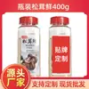 Condimento en Polvo Personalizado de Champiñón Matsutake en Botella de 400g para Cocina Casera, Salteados, Estofado de Carne, Ensaladas Frías y Sopa de Champiñones, Fábrica OEM y de Marca Privada
