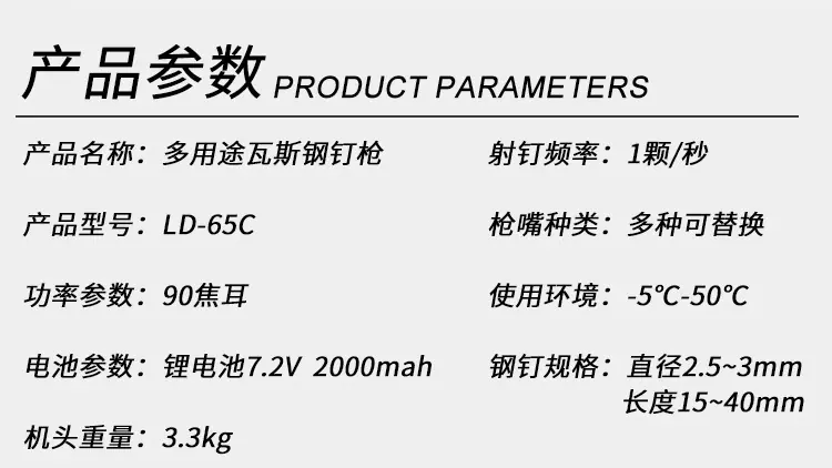 瓦斯枪_15.jpg