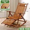 Mecedora Reclinable de Bambú para Adultos, Adecuada para Uso en Balcón y Hogar, Silla Plegable Portátil para Adultos y Personas Mayores, Se Puede Usar para Siestas y Dormir