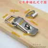 Fivela de caixa de aço inoxidável fivela fivela de caixa isolada mola conta reta bico de pato fivela caixa de madeira caixa de ferramentas caixa anti-roubo acessórios de fivela