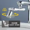 Grifo para Lavabo de Fábrica, Brazo Robótico para Baño, Caño Lavable Giratorio, Antisalpicaduras, Grifo Universal