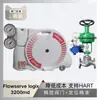 Posicionador de Válvula Inteligente Original Flowseverve Fuchs 3200Md American Standard con Válvula Reguladora Chuan Yi
