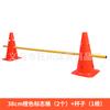 Cubo Señalizador de Agujero de 15 pulgadas a Prueba de Viento con Fondo Cuadrado 38cm Cono de Helado Auxiliar Obstáculo Cubo Multifunción para Entrenamiento de Fútbol