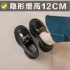 Mocassins de Couro Genuíno com Salto Interno Espesso de Verniz para Mulheres Salto Super Alto Britânico Pequeno Sapatos Pequenos de Couro Preto para Roupas de Trabalho