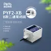 Válvula de Liberação de Ar de Interruptor de Duas Vias Modelo B Instrumento de Beleza Massageador Válvula de Exaustão Unidirecional Solenoide de 12V Micro Normalmente Aberto Normalmente Fechado