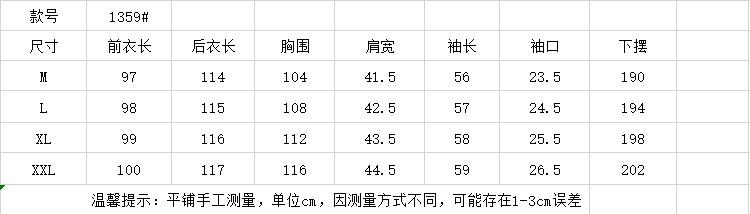 尺寸.jpg