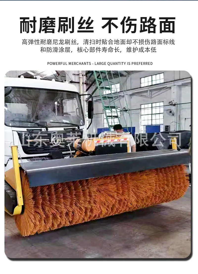 车载式扫雪滚刷详情页_01 (4).jpg