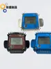 Medidor de Vazão Micro de Alta Precisão K24 Display Digital Uréia Diesel Gasolina Líquido Químico Instrumento Medidor de Engrenagem