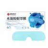 Patches para os olhos de artemísia aliviam a fadiga ocular, protegem a visão, adequados para adolescentes, hidrogel de compressa fria de mirtilo e luteína atacado