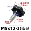 Parafuso de Apertar à Mão Flor de Ameixa Formato Estrela Hexagonal Plástico Cabeça de Cola Puxador Manípulo Puxador de Ajuste Mecânico M4M5M6M8M10