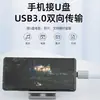 Adaptador Universal al por Mayor Transfronterizo USB 3.0 de Alta Velocidad Adaptador de Conversión de Coche a USB Adaptador OTG para Teléfono Móvil
