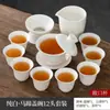 Conjunto de chá de cerâmica azul e branca, infusor de chá doméstico, gaiwan Kung Fu, conjunto completo de xícaras de chá simples, loja de fábrica atacadista transfronteiriça