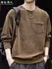 "Textura Macia e Fofa" Moletom Chenille Solto Plus Size Gola Redonda Masculino Outono Novo Casual Manga Longa Outono Inverno