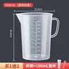 Tienda de Té de Leche Cubo Cilindro Graduado de Plástico Capacidad en Gramos Taza Medidora Taza Comercial Lote con Balanza Taza Grande Medida para Hornear