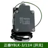 Interruptor de Límite de Peso para Polipasto Eléctrico de Grúa Jinshan Límite de Altura Anti-Colisión Superior Yblx3-11H