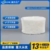 Compatible con filtro de humidificador WF2, adecuado para filtros Vicks Kaz V3100 y Honeywell Re-liOn