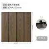 Deck de Compuesto para Patios Exteriores y Jardines, Sistema de Instalación Propia Click-Lock, No Requiere Viguetas, Renovación de Balcones, Piso Impermeable y Anticorrosivo Entrelazado