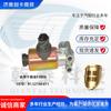 Accesorios para Camiones Aplicables Transfronterizos Sinotruk Delong F3000 Válvula Solenoide Accesorios 81.52160.6115