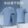 Camiseta de manga corta para correr de verano para hombre con un patrón de puntos en la espalda, rayas verticales transpirables, detalles reflectantes y cuello redondo, adecuada para entrenamiento al aire libre, deportes y uso casual