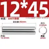 Acero Inoxidable 304 Pasador Cilíndrico Elástico Pasador de Posicionamiento Chaveta Pasador de Resorte 23M4M5M6M8M10M12Mm
