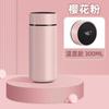 Copo Térmico de Aço Inoxidável 304 com Visor Inteligente de Temperatura 300ml Copo de Água de Pequena Capacidade Compacto e Portátil Copo para Calças de Bolso com Aba para Estudante Feminino