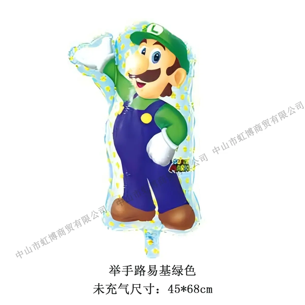 举手路易基绿色1688