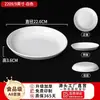 Plato redondo de melamina, plástico blanco imitación porcelana, plato redondo grande para hoteles, plato de hueso para restaurante, plato de servicio, plato para bol de arroz, uso comercial