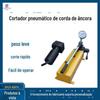 Cortador de cabo de âncora de tamanho pequeno Cortador de cabo de âncora pneumático personalizado Mqs-18 Cortador de cabo de âncora pneumático