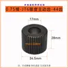 1-Molde Taladrado y Roscado Multieje Multitaladro Rueda Dentada Diente Doble Activo Diente Intermedio de 0.75-Molde Engranaje de Transición Diente de Doble Capa