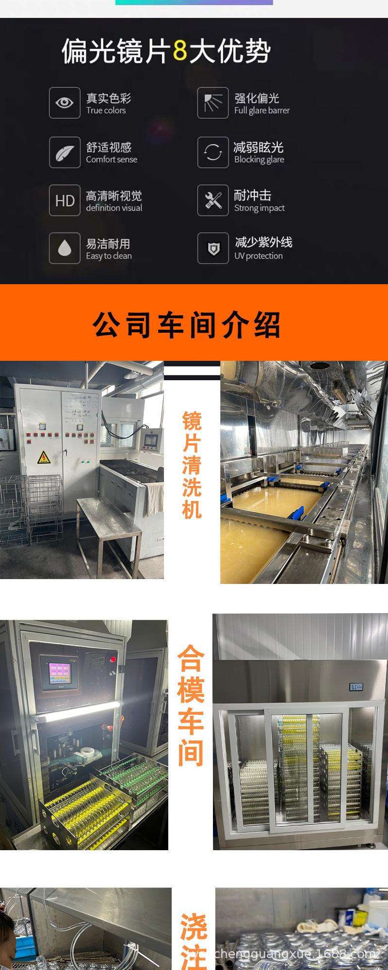 耀程详情模版_05.jpg
