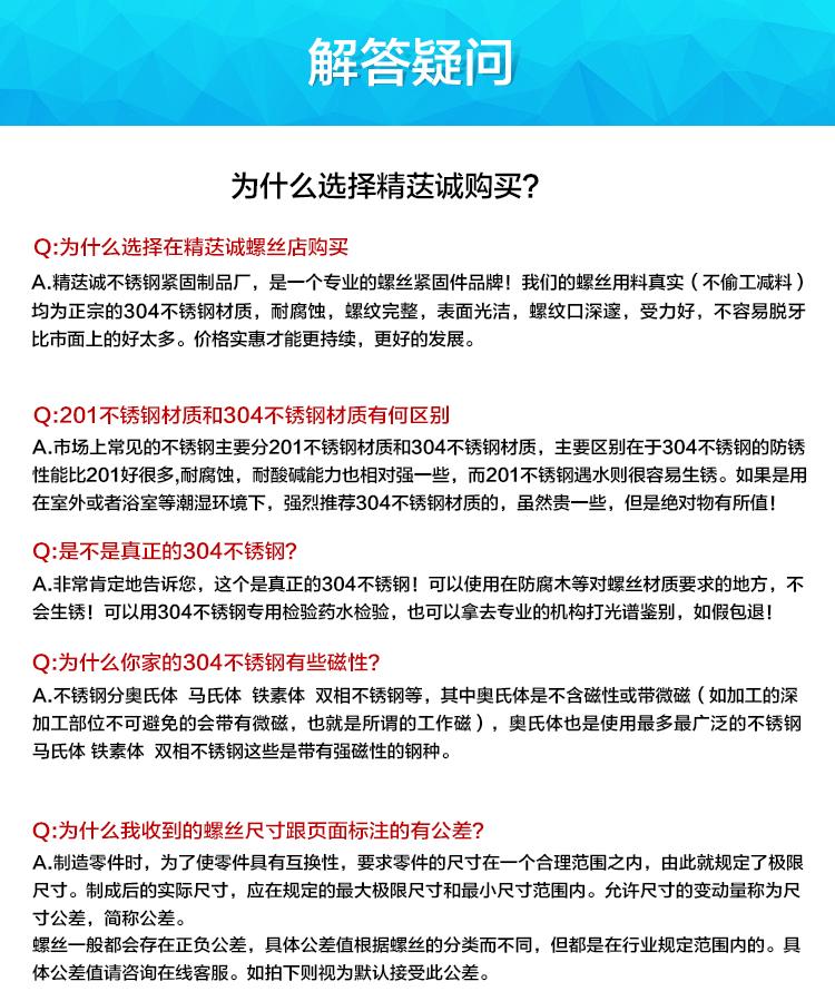 十字沉头螺丝_07
