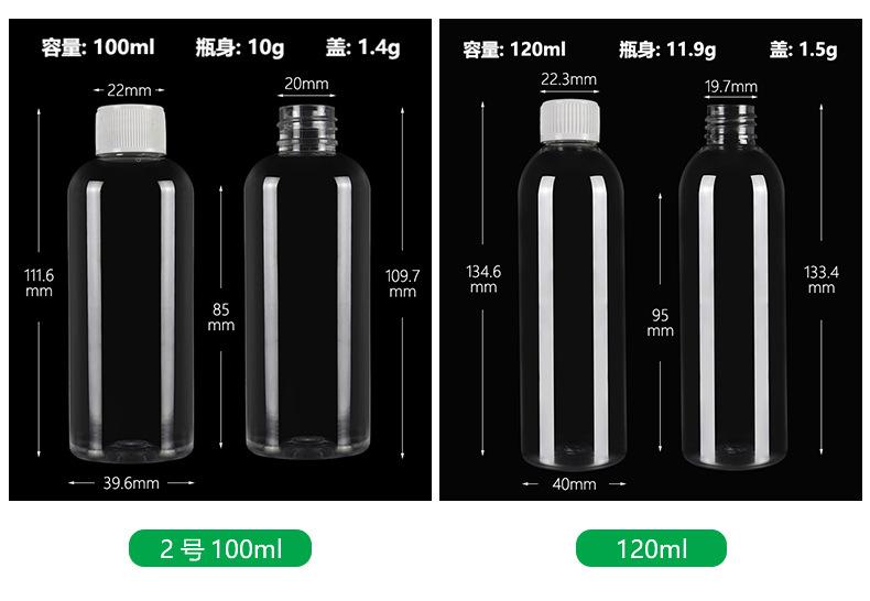 30-120ml_04.jpg