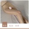 Guiroo Lencería Sexy para Mujer Apasionada Caliente Medias Transparentes Sexy Cintura Media Elástica Piernas Hermosas Set de Medias de Malla 8111