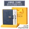 Pluma Metálica de Firma, Caja de Regalo Exquisita de Alta Gama, Caja de Regalo para Cuaderno, Souvenir Corporativo Imprimible de Alta Gama para Negocios