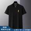 Camiseta de Manga Corta con Cuello Redondo para Hombre Runenboro Primavera y Verano Seda de Jade Algodón alta calidad Bordado Camisa Base de Moda Camiseta para Hombre