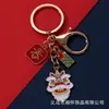 Chaveiro Criativo e Festivo de Ano Novo Vermelho Redondo Vazado com Caractere Dupla Felicidade, Pingente de Bolsa, Chaveiro de Carro