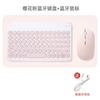 Adecuado para iPad Teclado Bluetooth con Teclas Redondas Teclado para Tableta Teclado para Teléfono Móvil Teclado y Ratón Inalámbricos Silenciosos con Teclas en Forma de Gota Cubierta para Teclado y Ratón