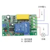 Módulo Relé Temporizador AC 220V 30A, sem necessidade de jumper de gatilho, selecione A normalmente fechado, B normalmente aberto