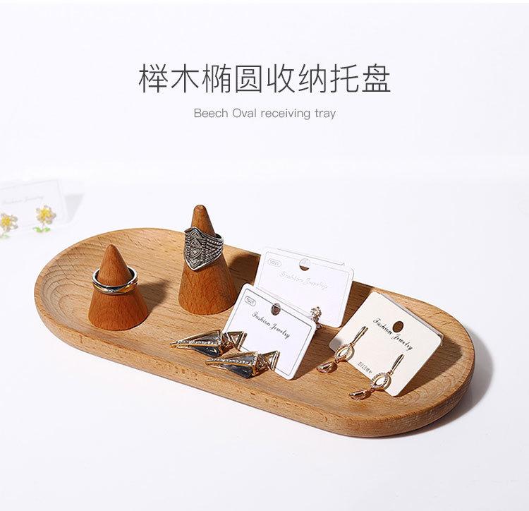 椭圆托盘_01.jpg