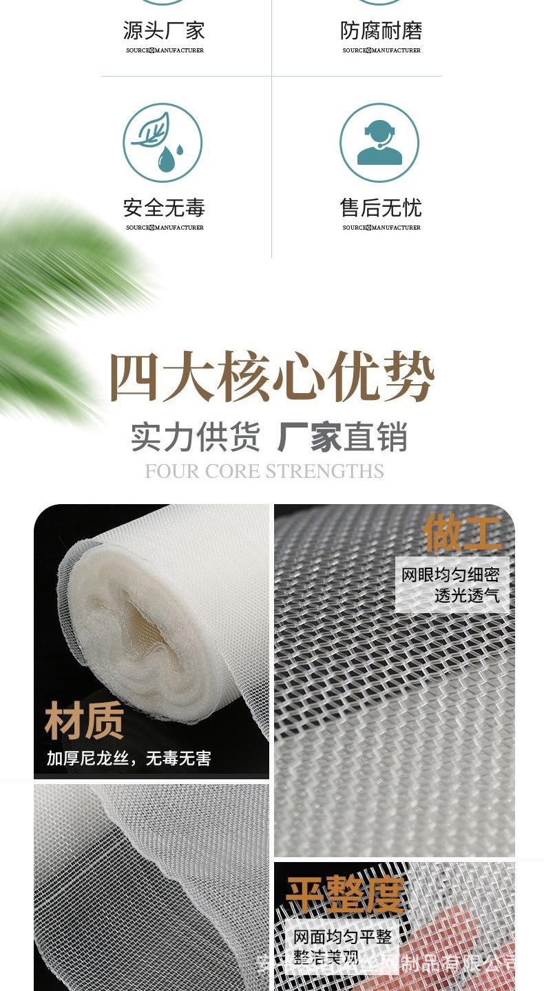 尼龙网详情