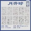 Libro de Pegatinas de Doble Material de Suministro Directo Marca Yuxian, Material Vintage Ideal con Temática Campestre para Journaling DIY y Pegatinas Decorativas
