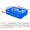 Caja de plástico de almacenamiento 575-140 cestas cesta de cangrejo de río Xuyi cesta de plástico azul