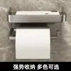Caja de pañuelos para baño personalizada, portarrollos de papel higiénico de pared sin taladro, estante para papel higiénico, estante de pared para almacenamiento de pañuelos de baño
