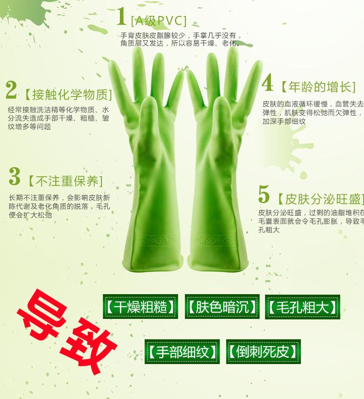 5色手套_09