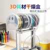 Caja Secadora de Filamento para Impresora 3D Colgante Lateral Caja Secadora de Filamento PLA A1 Caja Sellada de Suministro de Filamento Caja Secadora de PETG A Prueba de Humedad