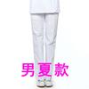 Calça de enfermeira Songxin cintura branca elástica de verão plus size calça de médico roupas de médico roupa de enfermeira calça de trabalho de inverno